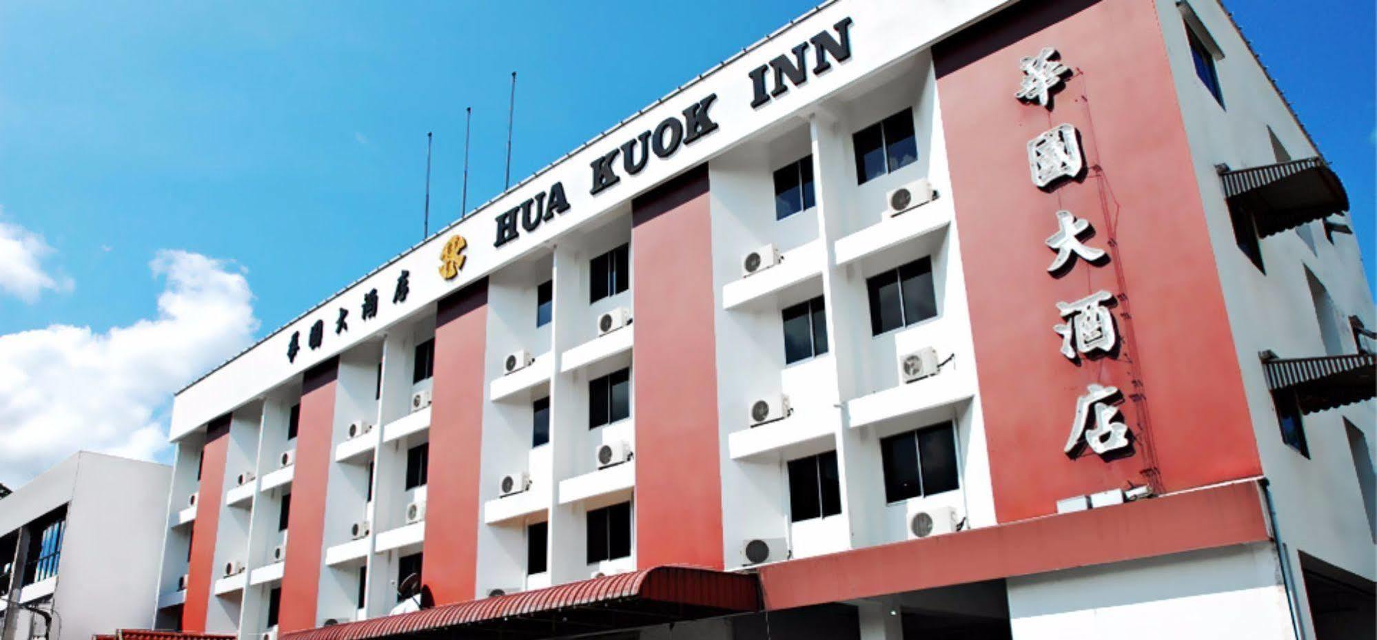 Oyo 979 Hua Kuok Hotel Kuching