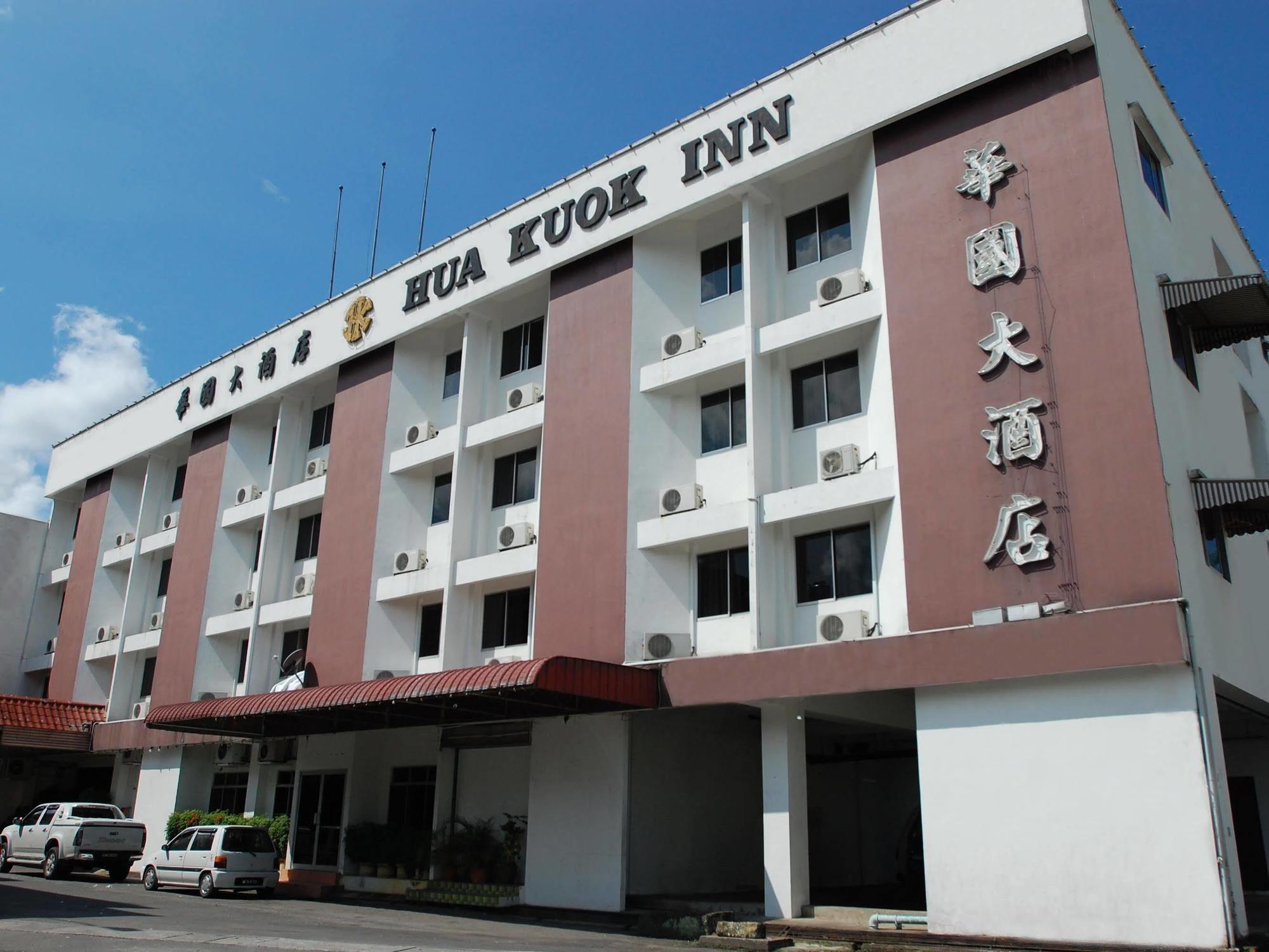 Hotel Oyo 979 Hua Kuok